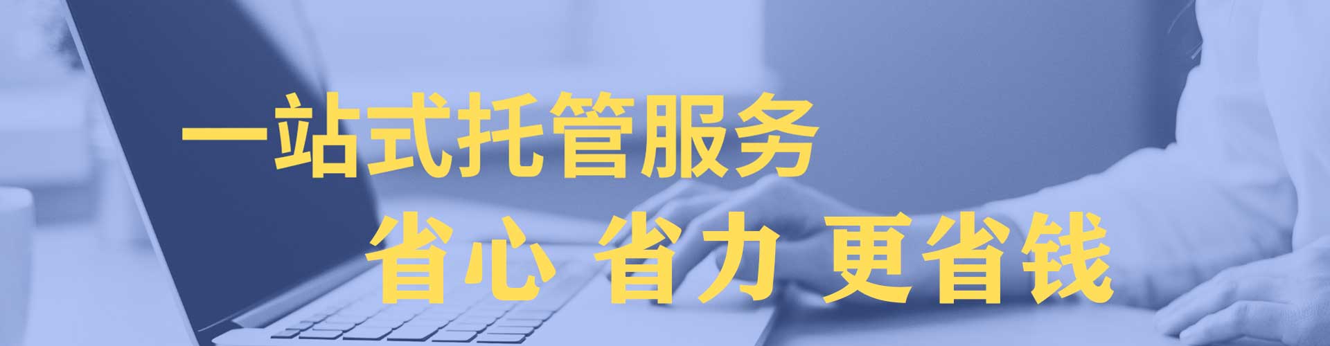 仁和百度开户返点